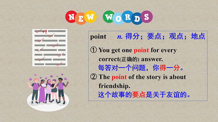 P5 Integration第7页