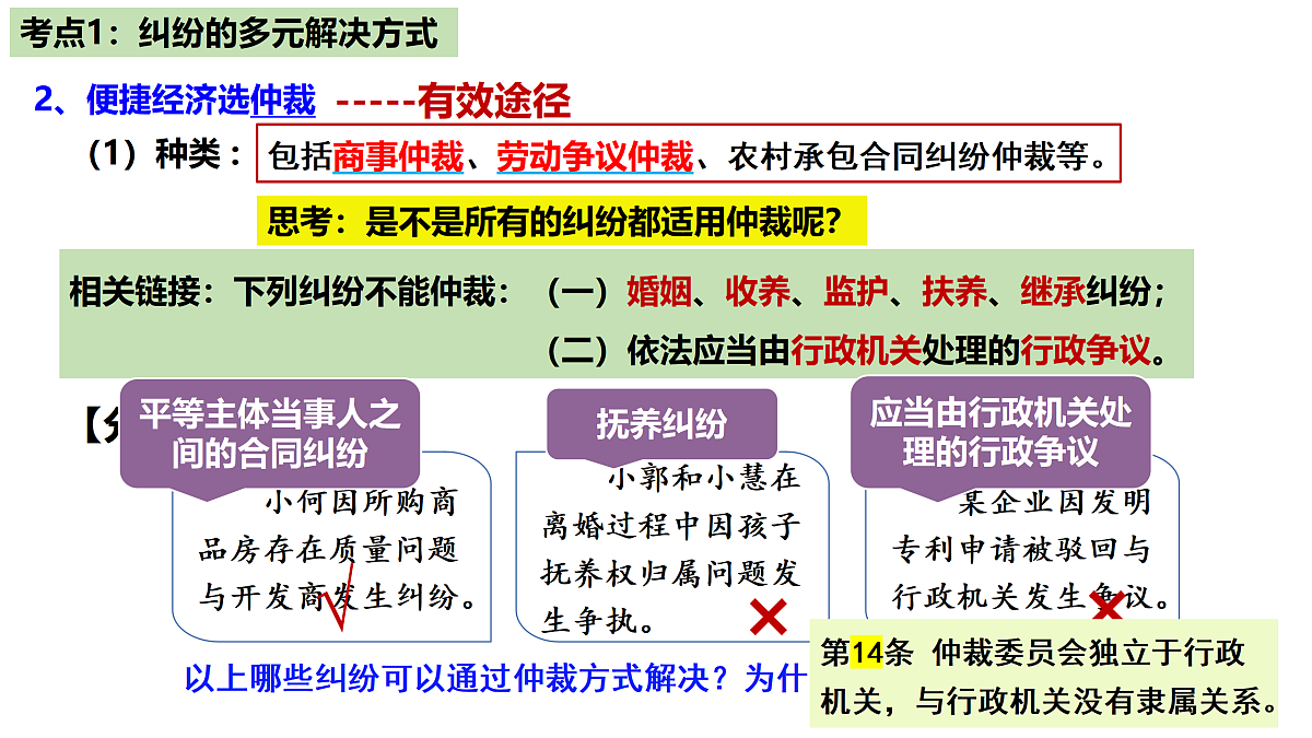 17497018第5页