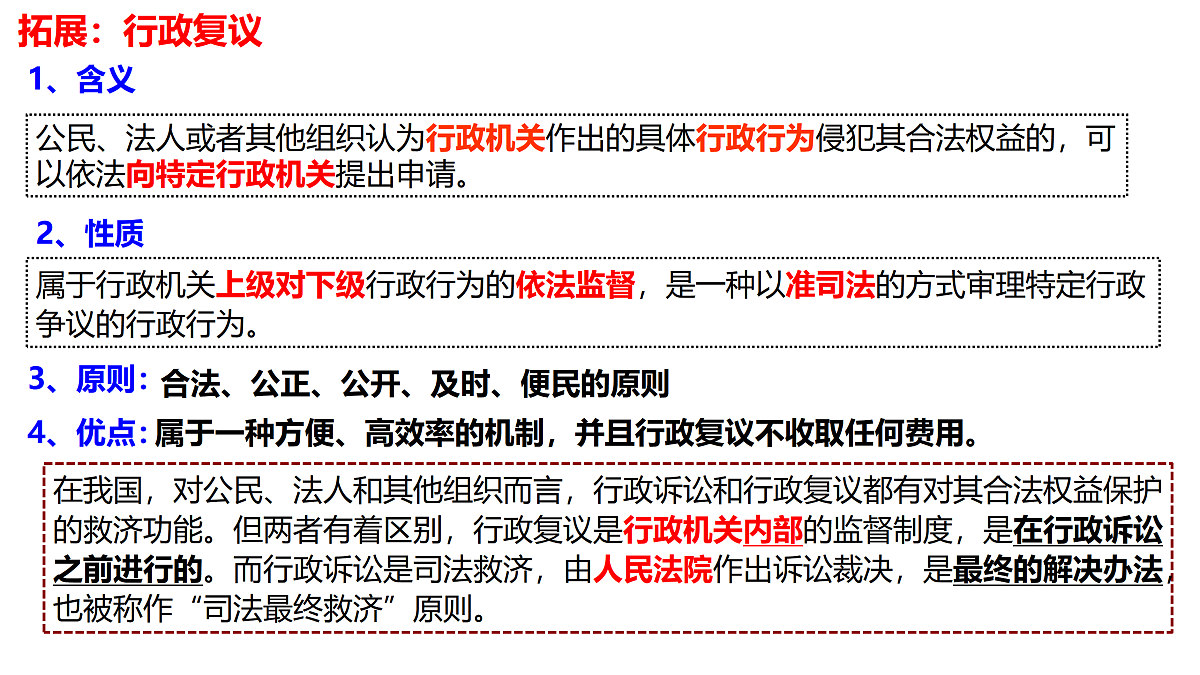17497018第8页