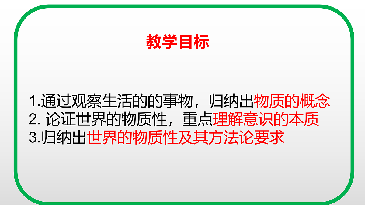 17497101第2页
