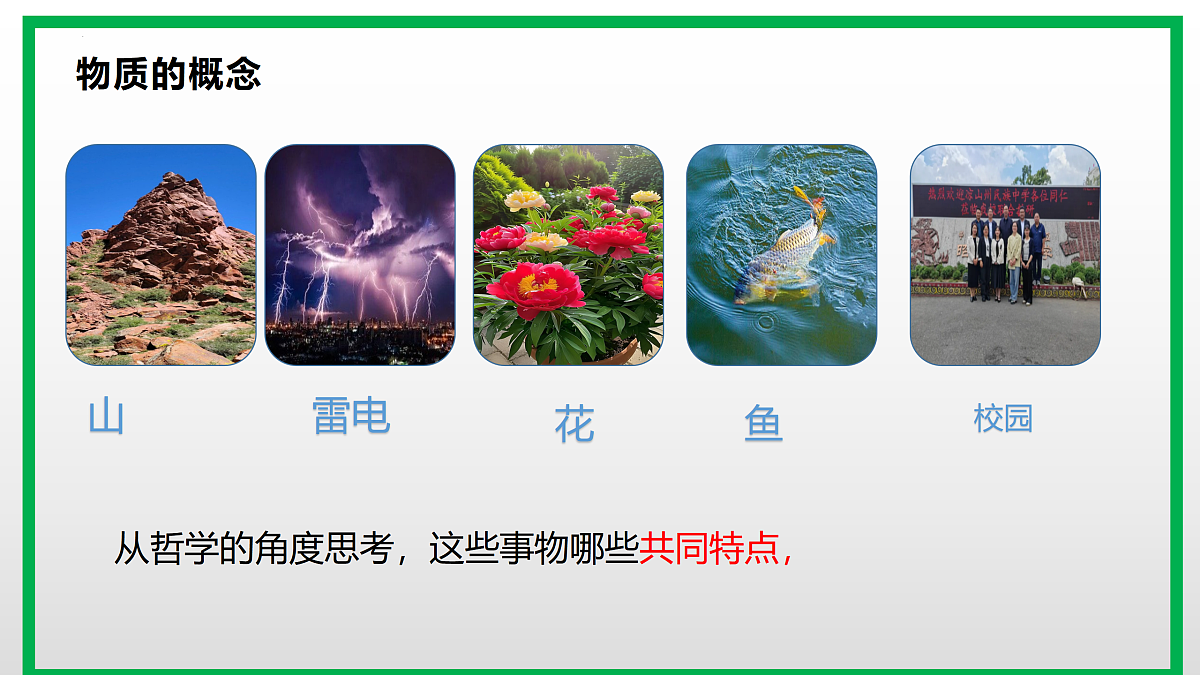 17497101第3页