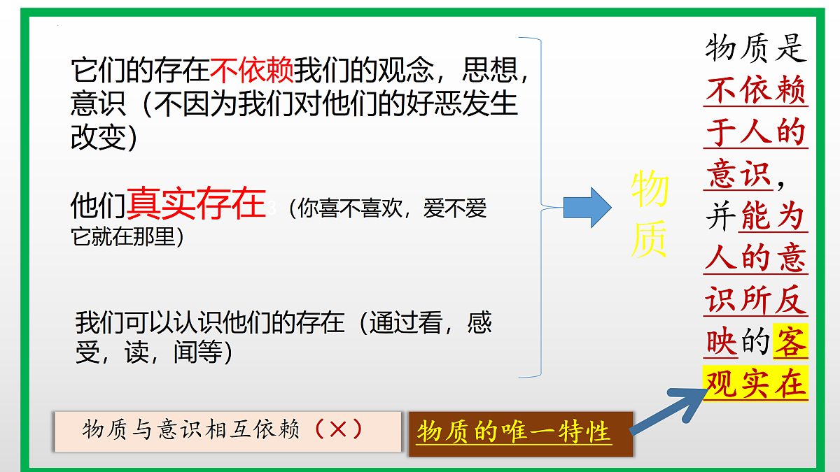 17497101第4页