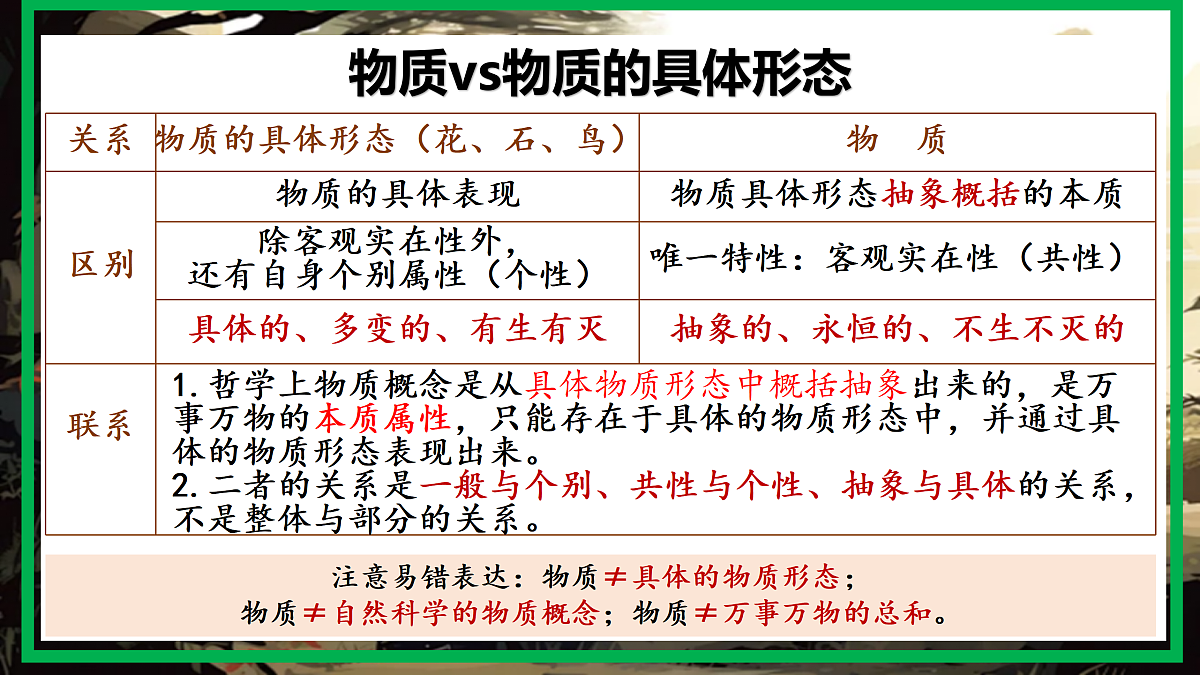 17497101第5页