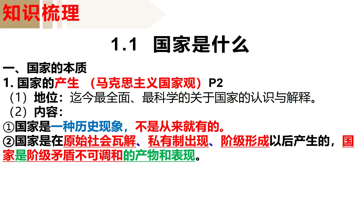 17497102第6页