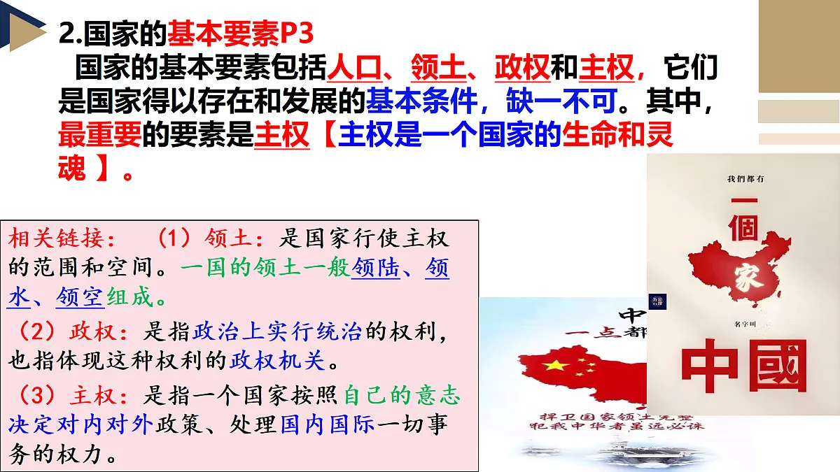 17497102第8页