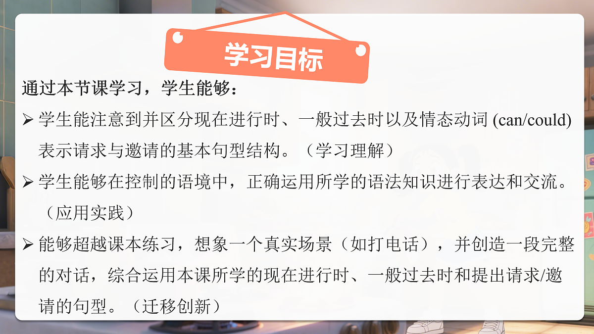 17497365第3页
