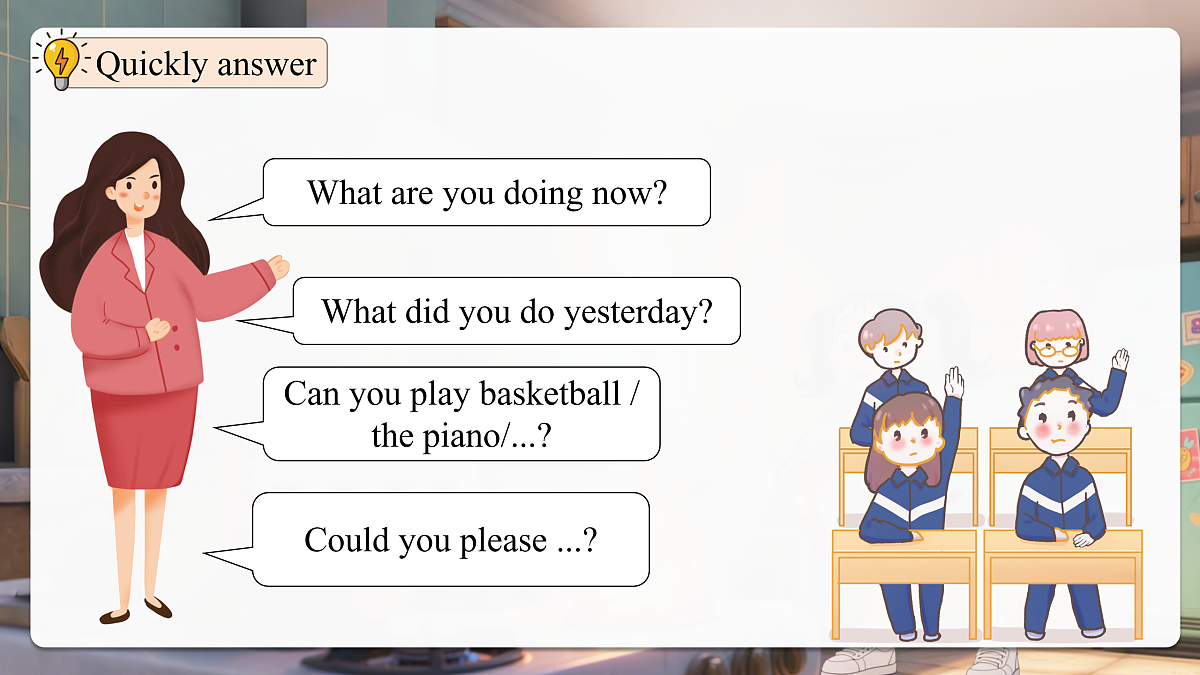 17497365第6页