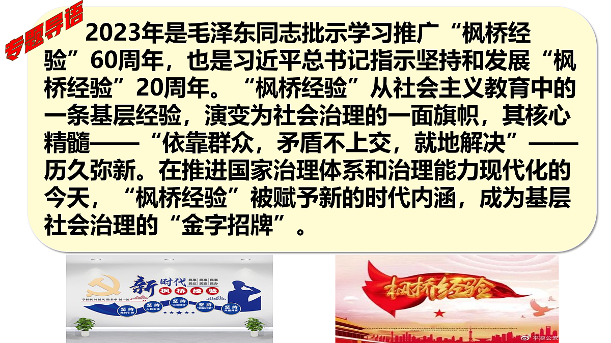 17497407第2页