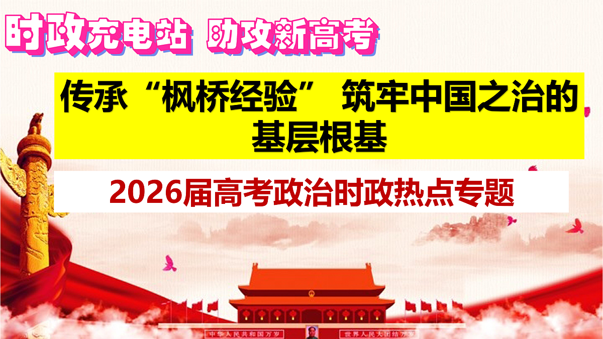 17497407第3页