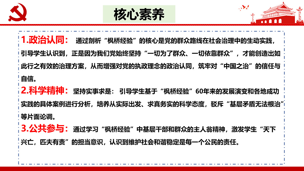 17497407第4页