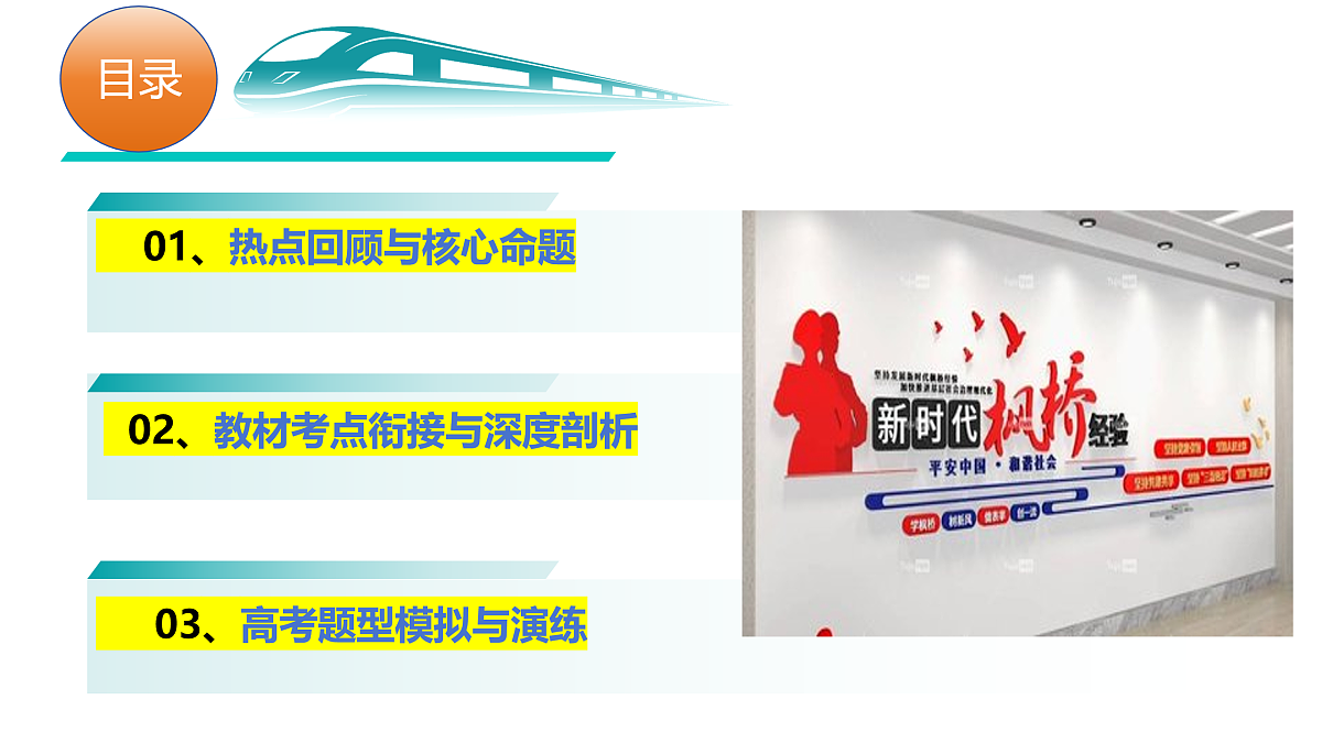 17497407第5页