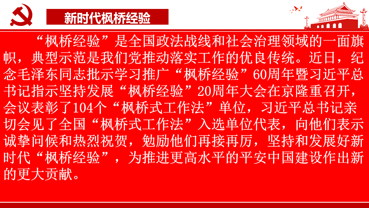 17497407第7页