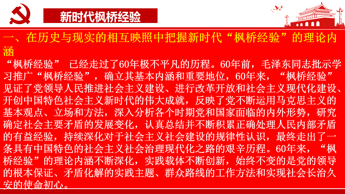 17497407第8页