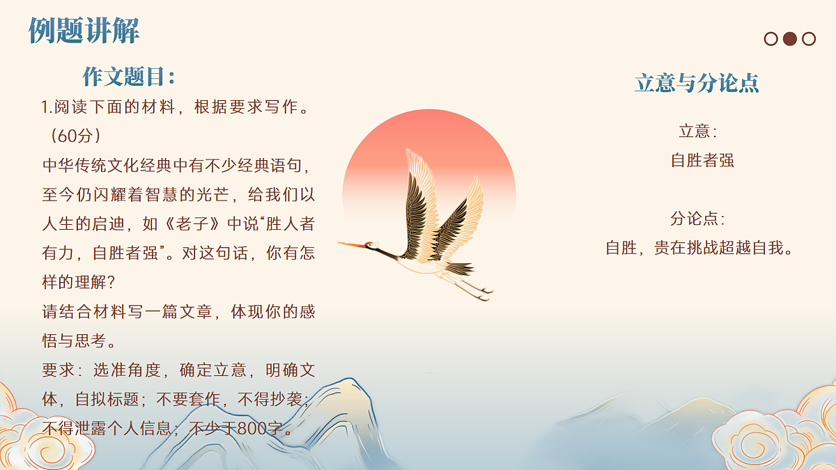 17497422第7页