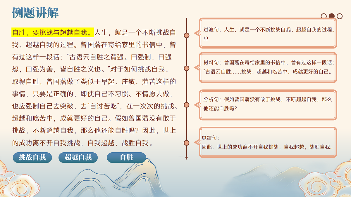 17497422第8页