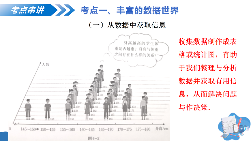 17497469第5页