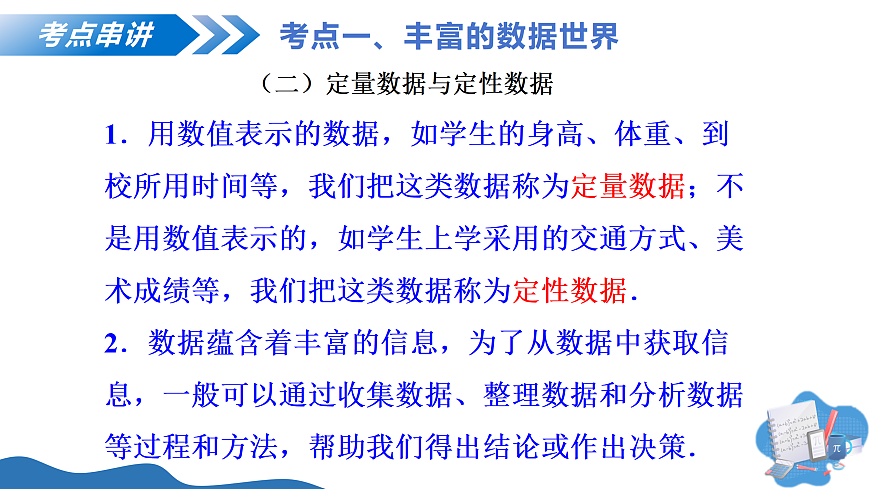 17497469第6页