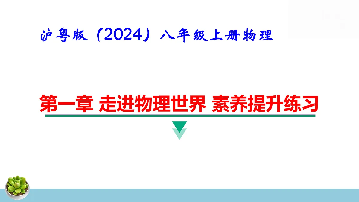 17497713第1页
