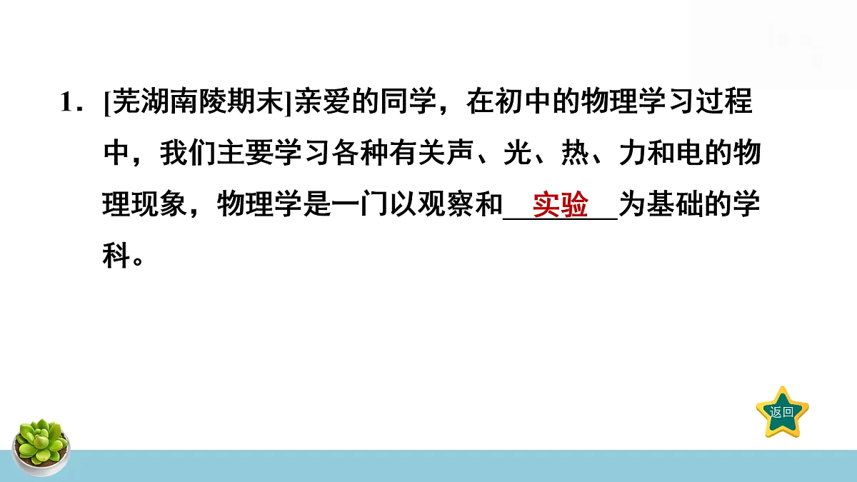 17497713第2页
