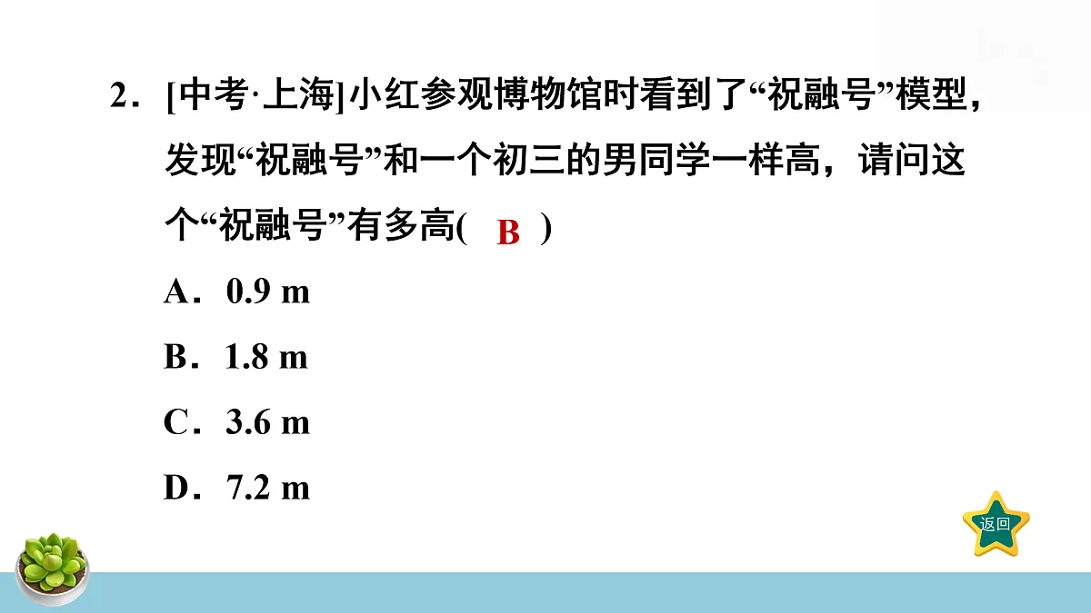 17497713第3页