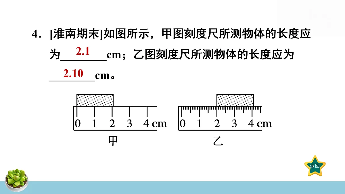 17497713第5页