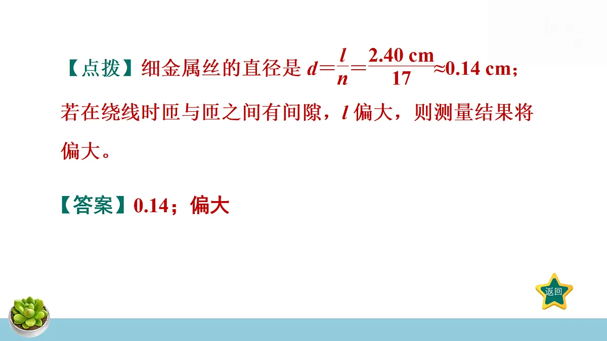17497713第7页