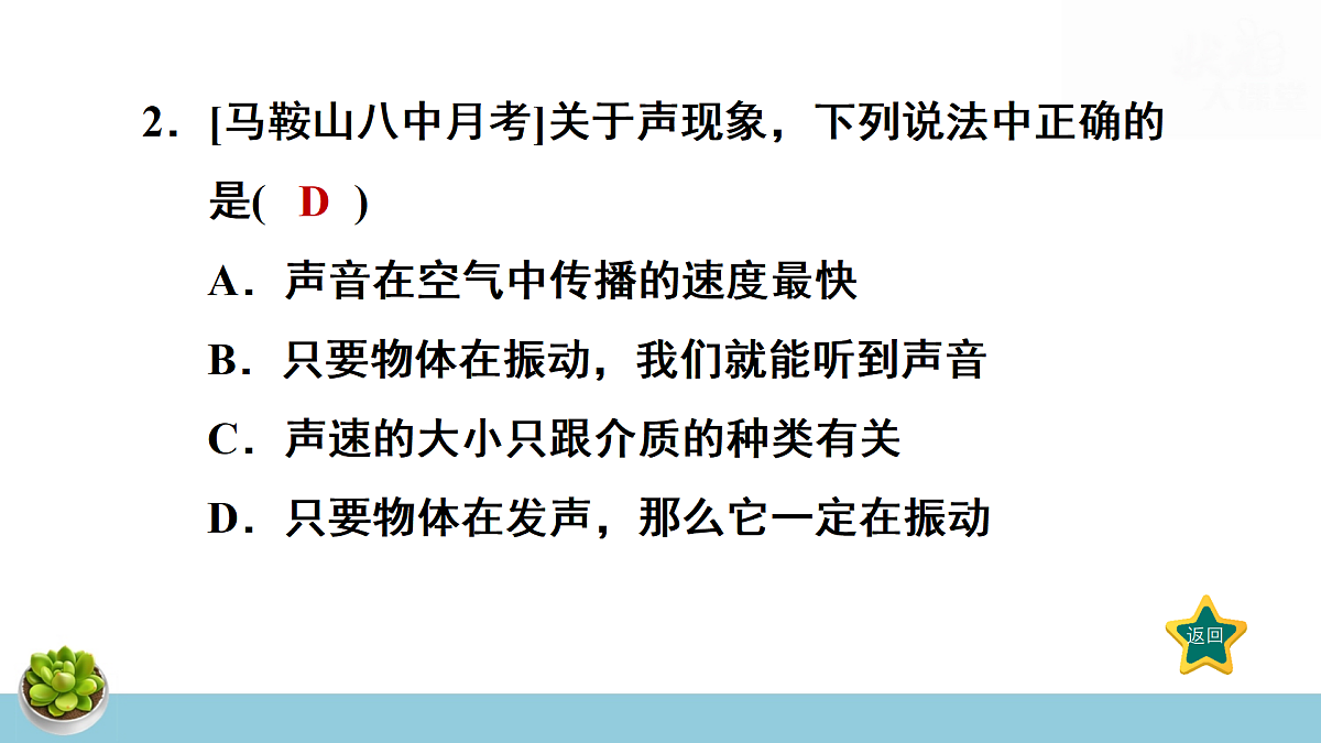 17497714第3页