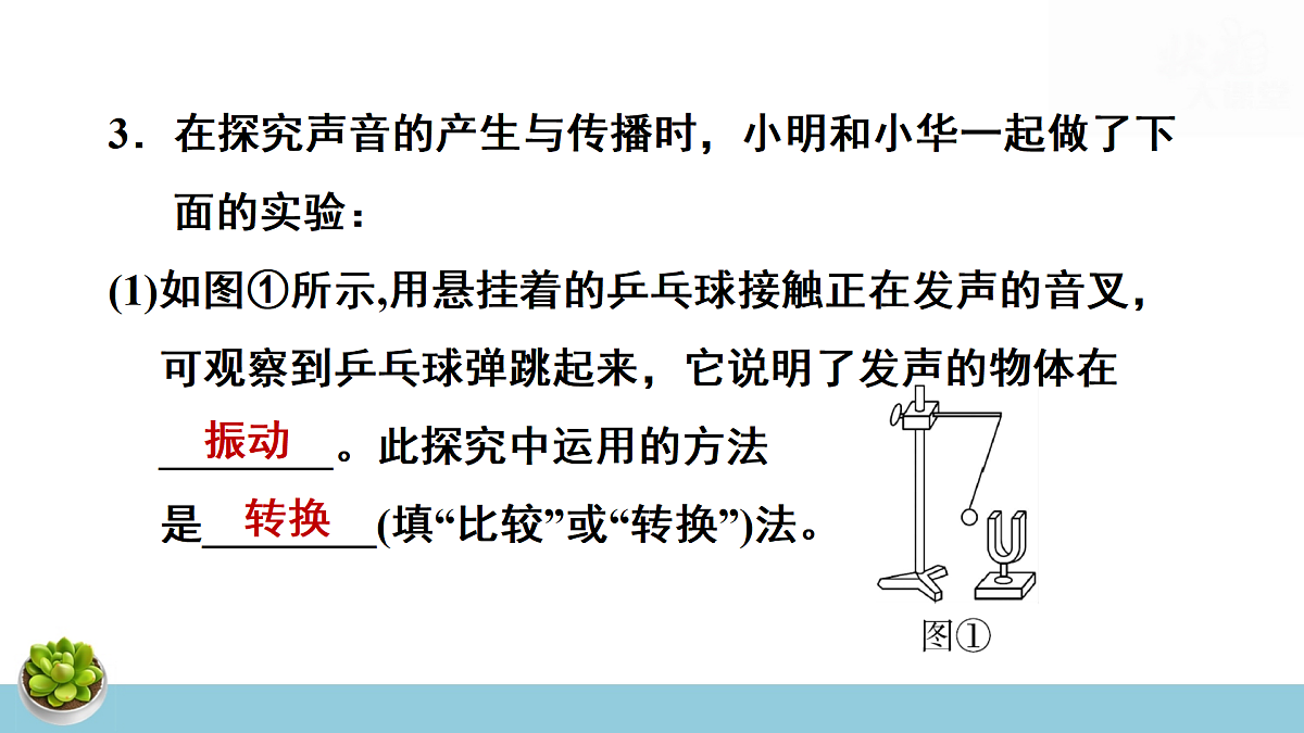 17497714第4页