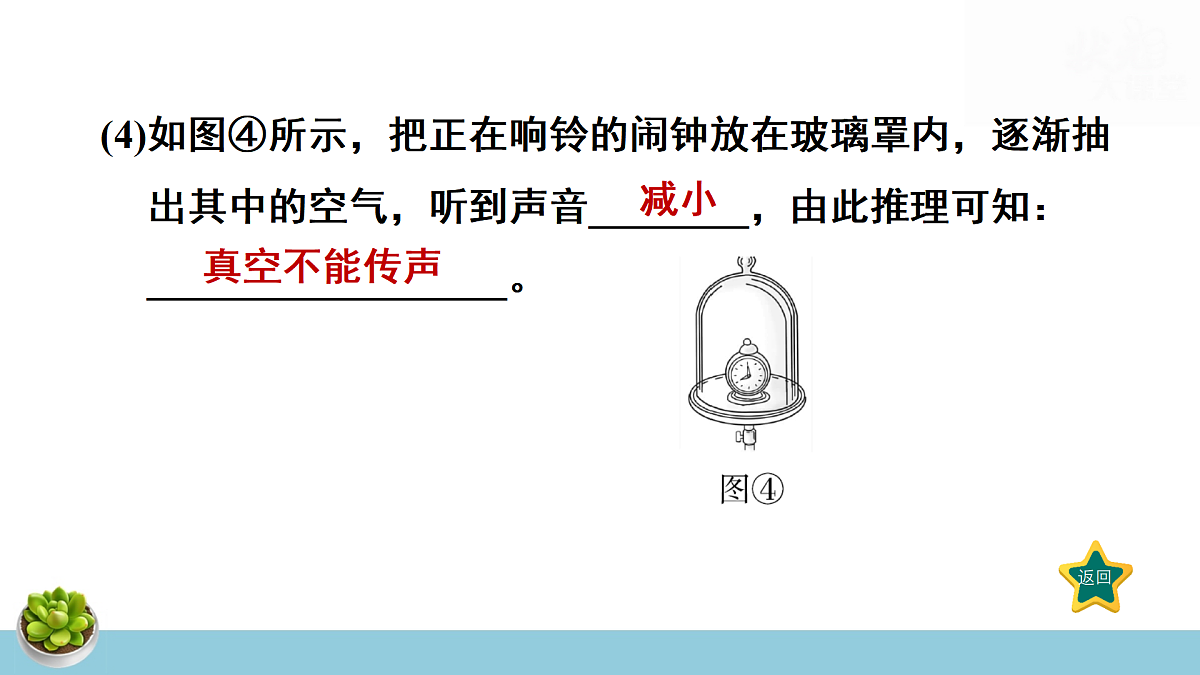17497714第7页