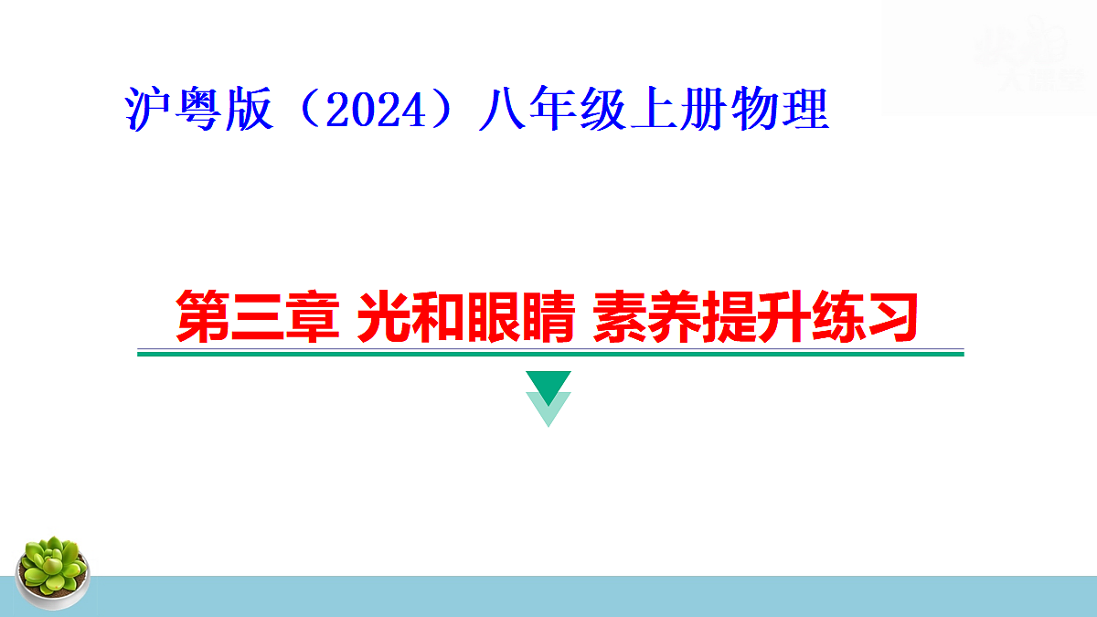 17497715第1页