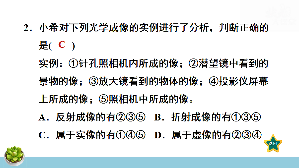 17497715第3页