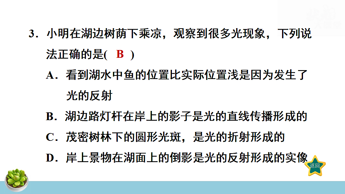 17497715第4页