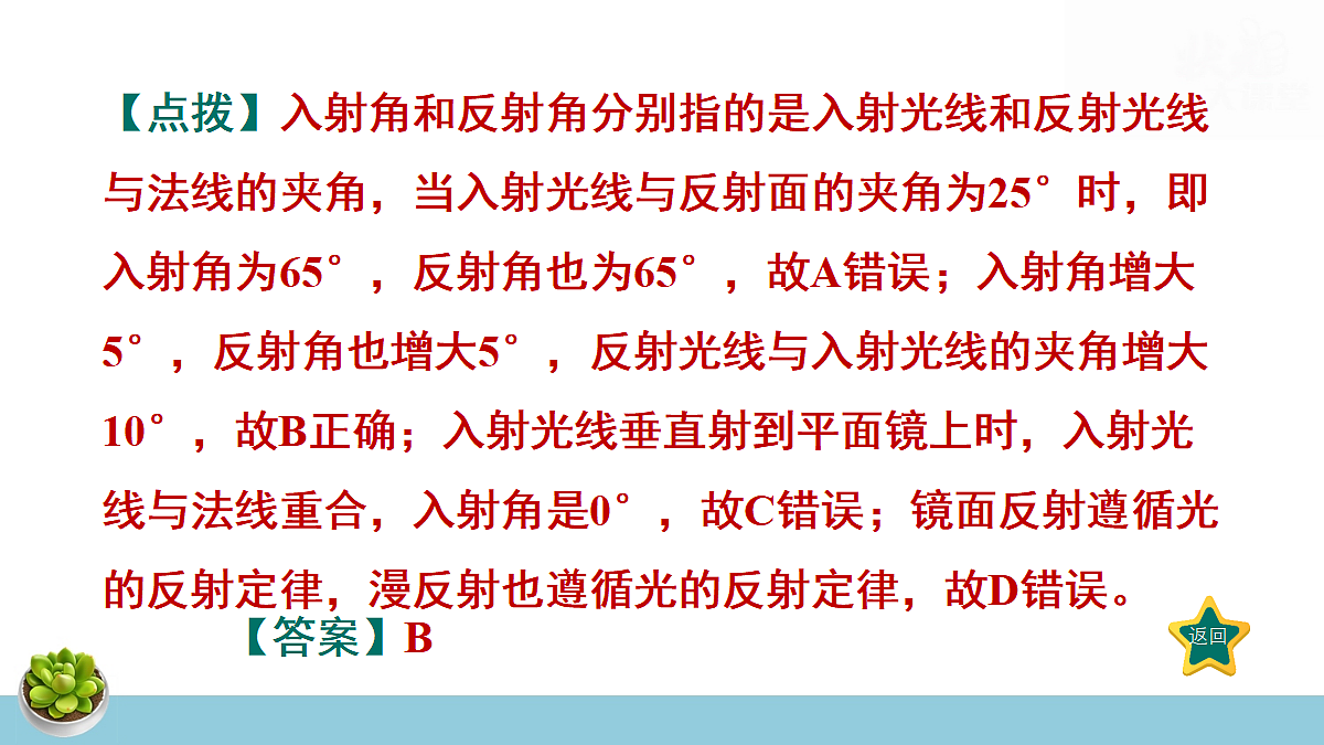 17497715第6页