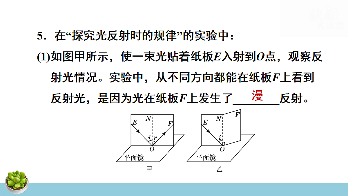 17497715第7页