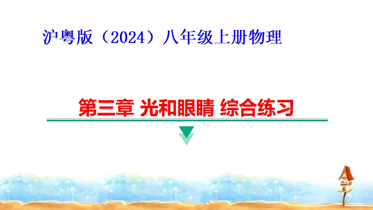 17497716第1页