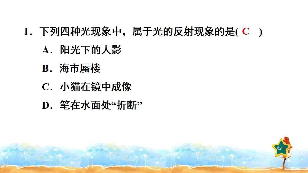 17497716第2页