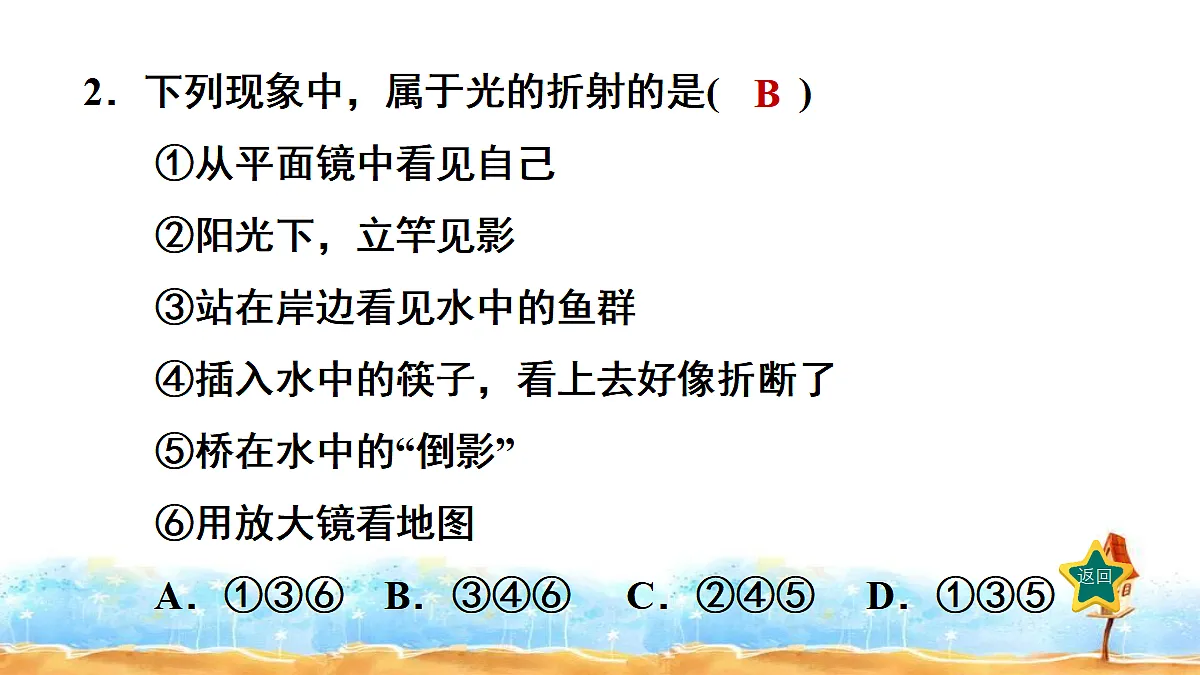 17497716第3页