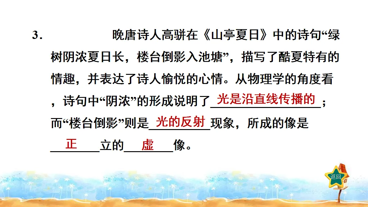 17497716第4页