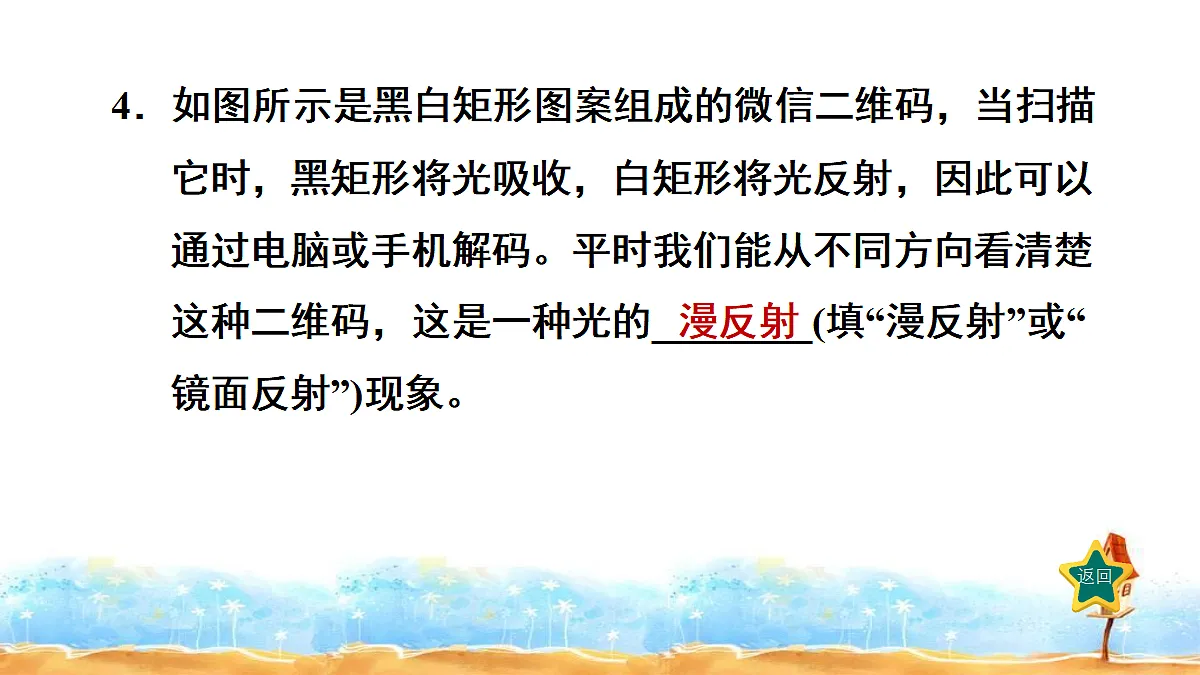 17497716第5页