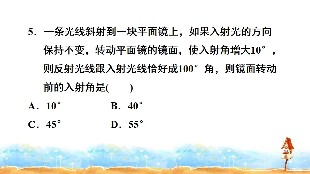 17497716第6页