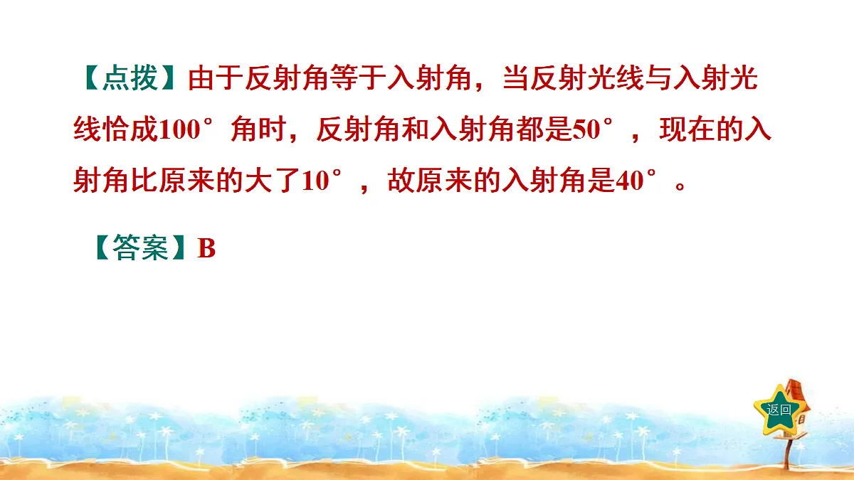 17497716第7页