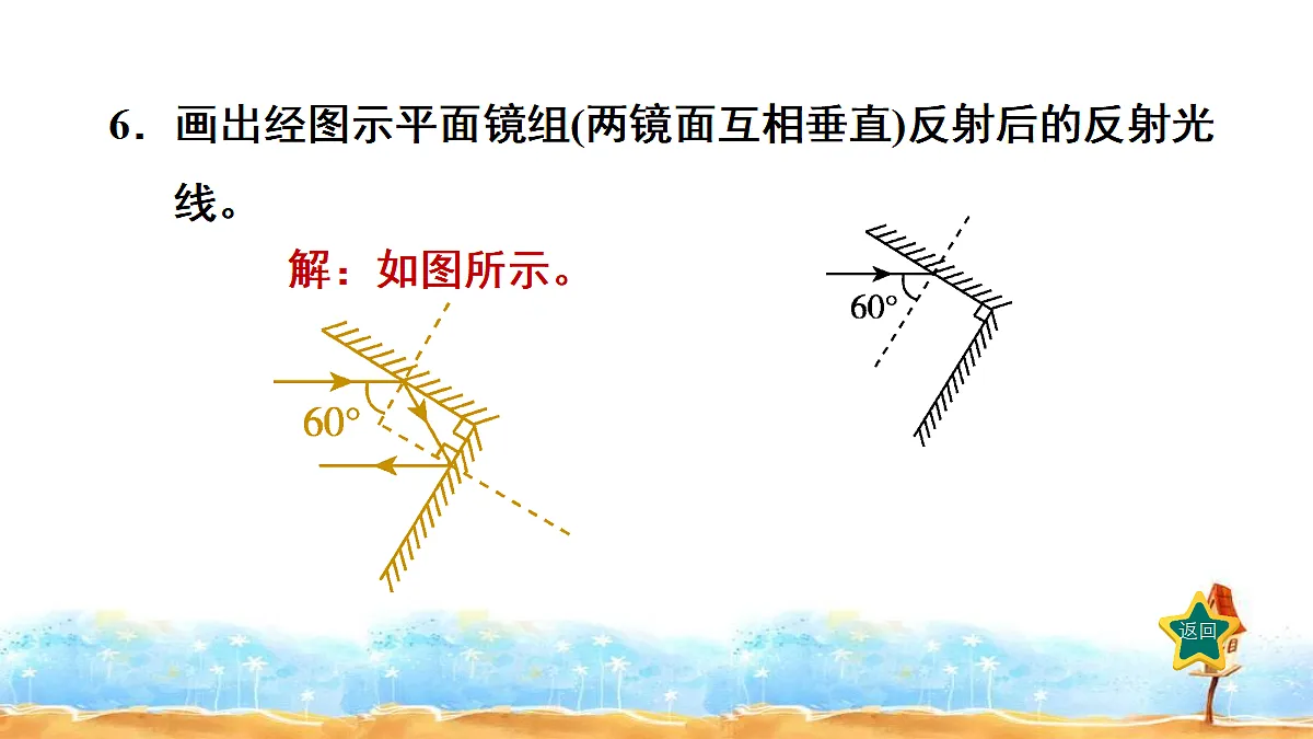 17497716第8页