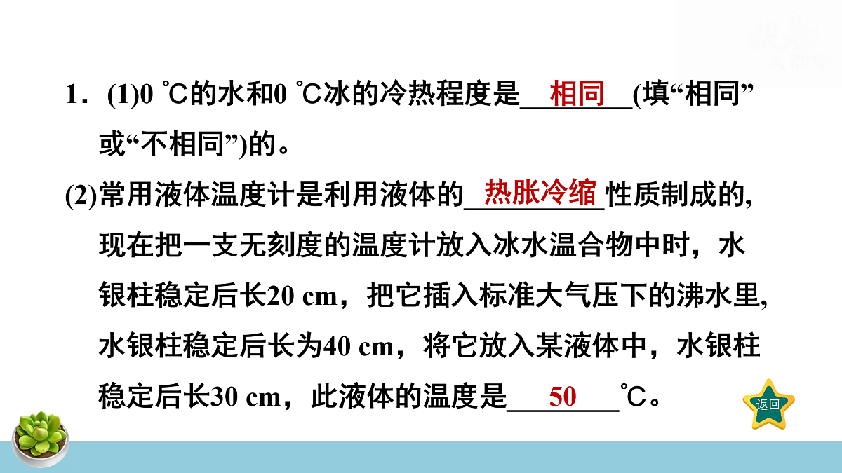 17497717第2页