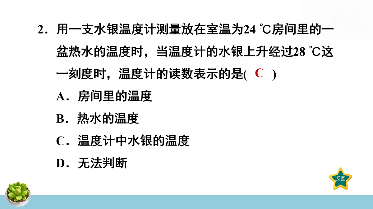 17497717第3页