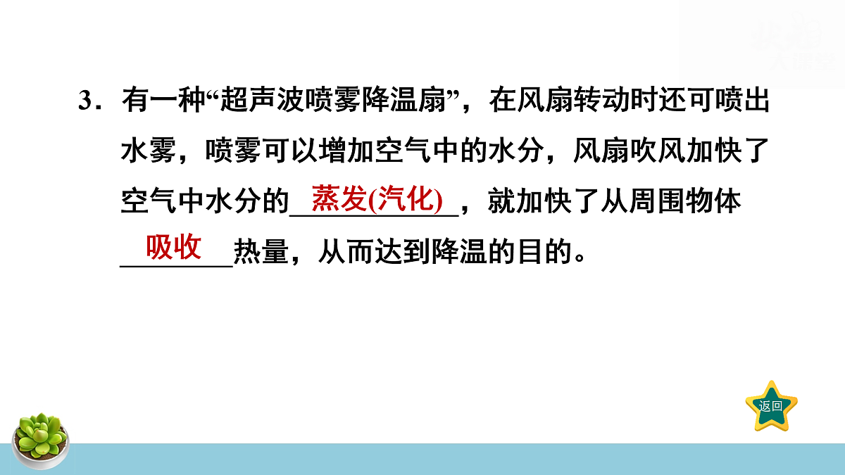 17497717第4页