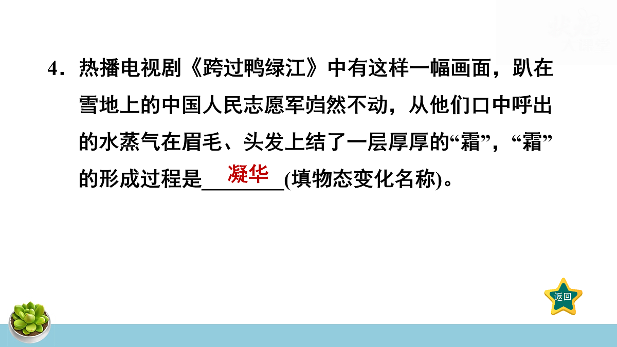 17497717第5页