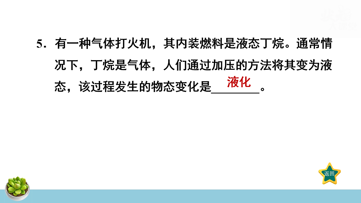 17497717第6页