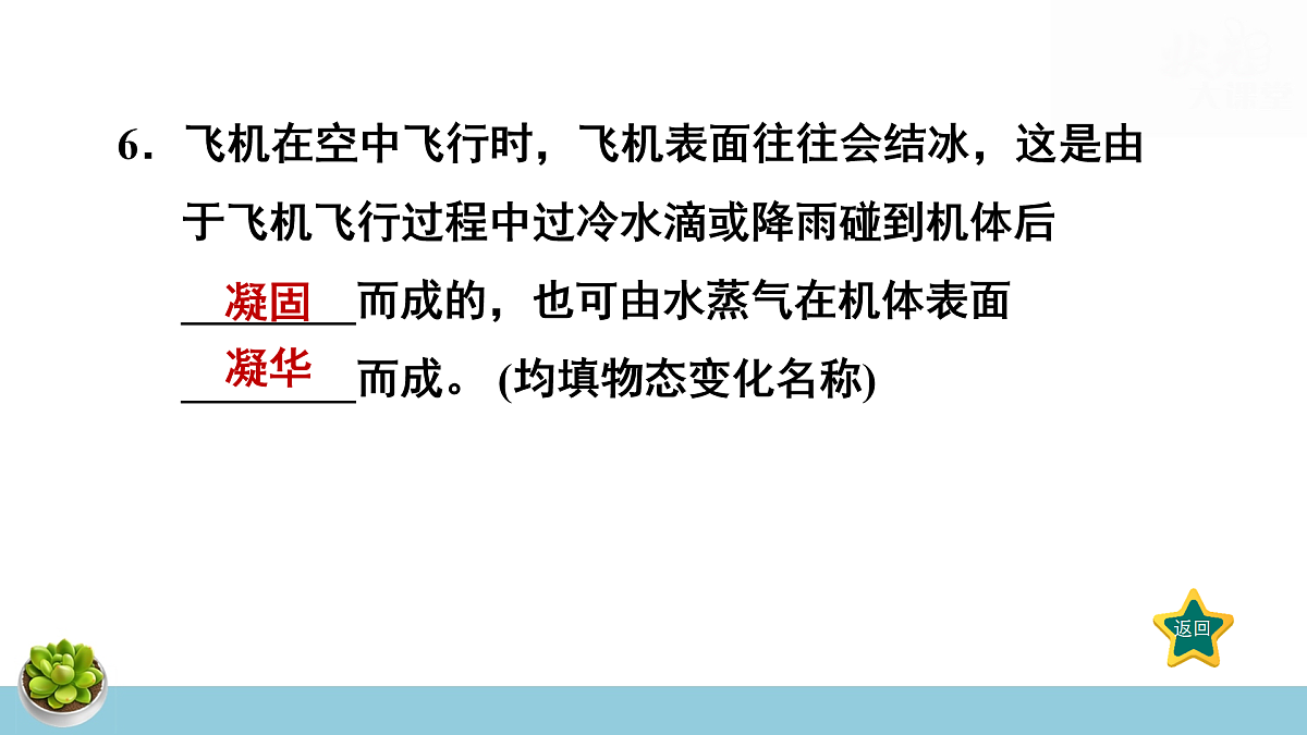 17497717第7页