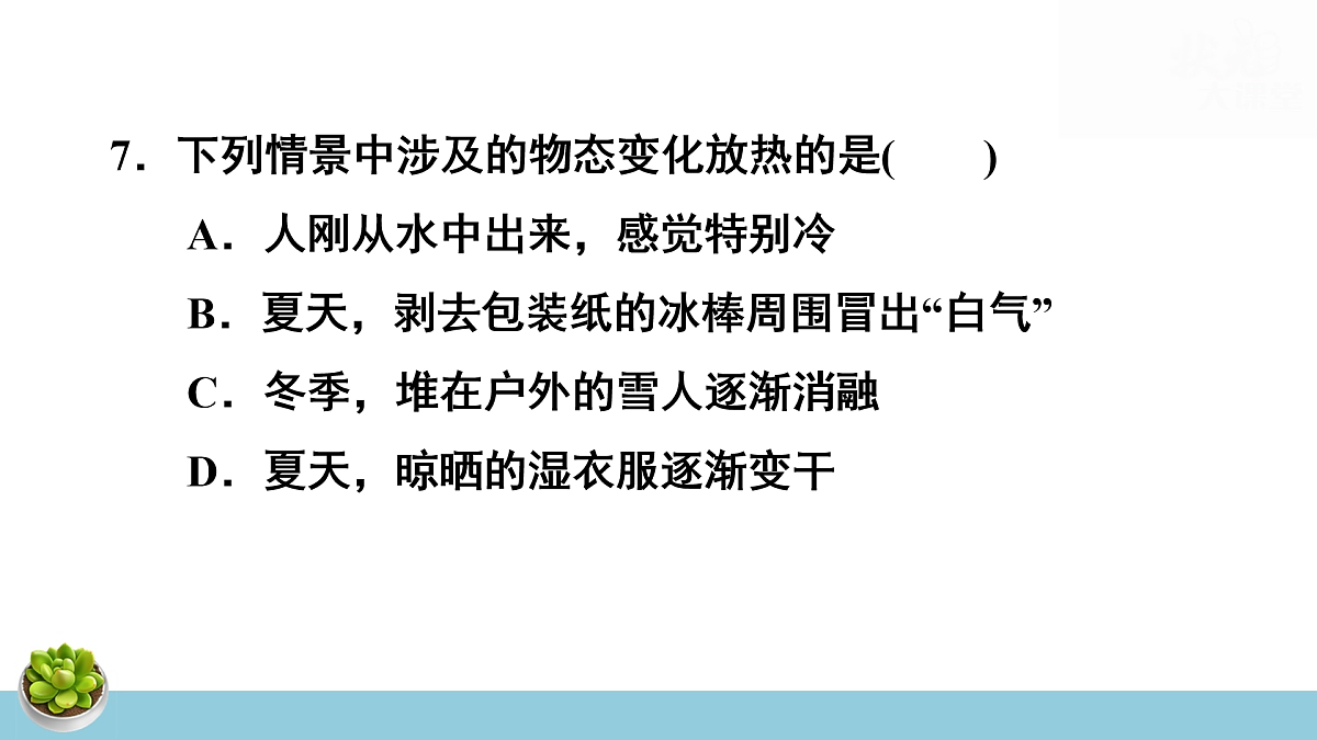 17497717第8页