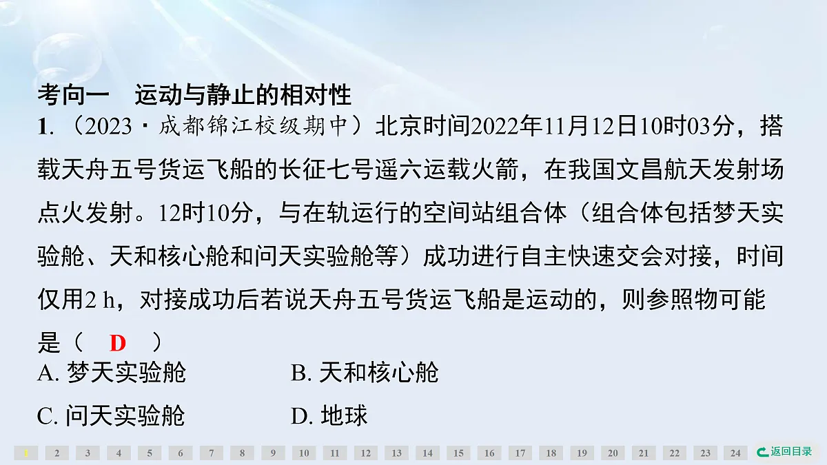 17497720第2页